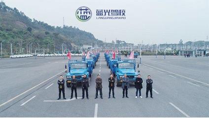 重慶藍光大貨車