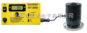 藍光HIT-5000風批扭力測試儀 _供應信息_商機_中國化工儀器網