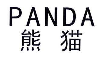 揭西縣鳳江興順塑膠制品廠