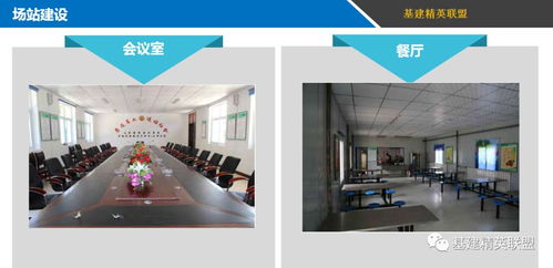 無與倫比的精品 交通運輸部品質工程實施方案圖解