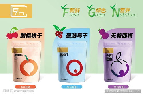 水果干餅干產品宣傳海報設計圖