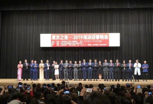 日本上海同鄉會2024迎春會歡樂舉行