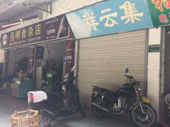 盛光小區圖片相冊,廈門盛光小區實景圖 室外圖 小區配套圖