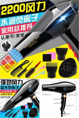 吹風機家用理發店發廊大小功率冷熱風不傷發學生宿舍鐵錘電吹風筒