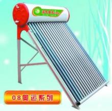 【盛光太陽能】價格,廠家,圖片,太陽能熱水器,盛光太陽能-