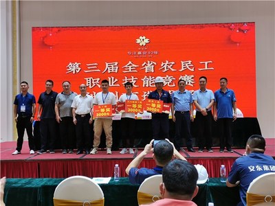 我市成功舉辦全省第三屆農民工職業技能大賽池州市選拔賽