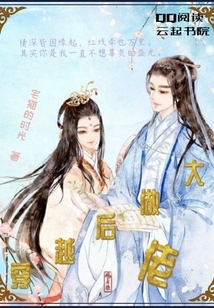 穿越后做大佬最新章節_穿越后做大佬txt下載_穿越后做大佬無彈框_穿越后做大佬獨家首發