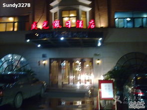 盛光假日酒店地址,電話,價格,預定 上海酒店預定