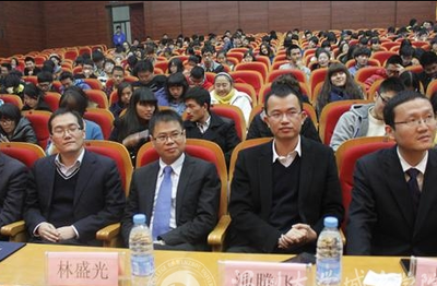 溫州市首屆大學生金融精英挑戰賽啟動