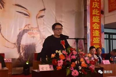 發揚團結互助精神、凝聚潘氏團隊力量、共繪潘氏偉業藍圖