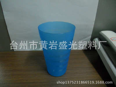 臺州市黃巖盛光塑料廠