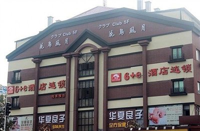 上海盛光假日酒店新聞資訊