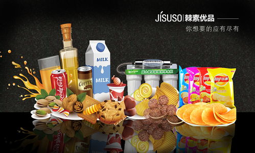 產品宣傳banner圖