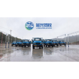 云陽有什么貨車駕校