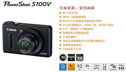 產品線更新 佳能發布5款消費相機新品