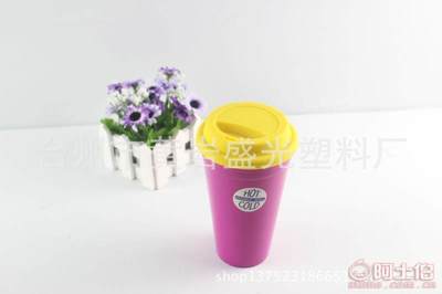 【盛光定制塑料咖啡杯子星巴克咖啡杯塑料馬克杯可定制LOGOSG-28】臺州市黃巖盛光塑料廠 - 產品庫