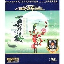 最新最全汽車輕音樂產品參考信息