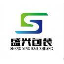 昆明世紀盛興包裝制品有限公司 以盛光鑄就品質與信賴