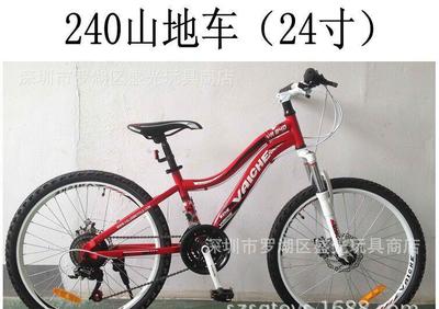 探索卓越騎行體驗 偉力單車240山地車VAICHE成人自行車盛光系列