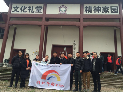 學院黨委副書記林盛光一行赴文成慰問新青年下鄉實踐隊員